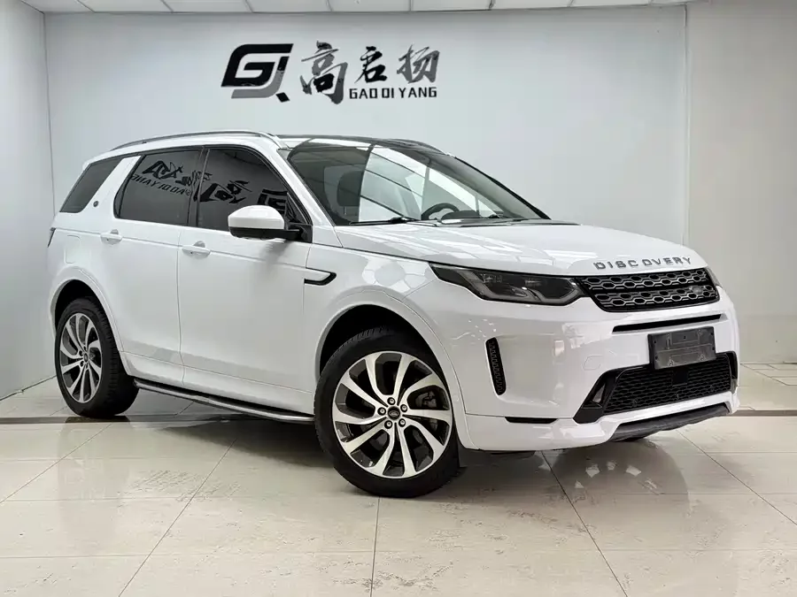 Land Rover Pre-owned Discovery Sports