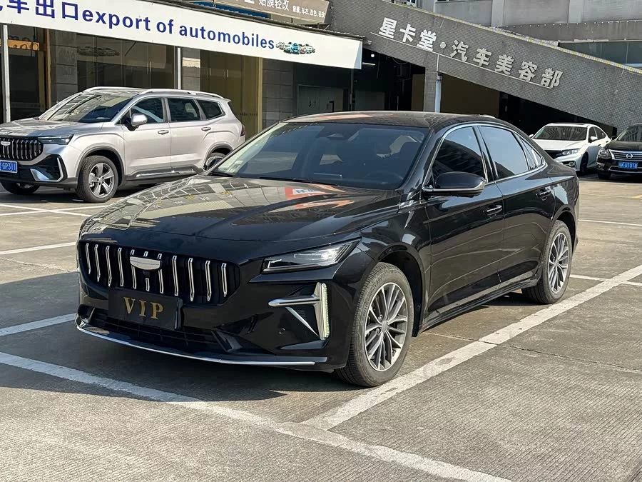 Geely Xingrui