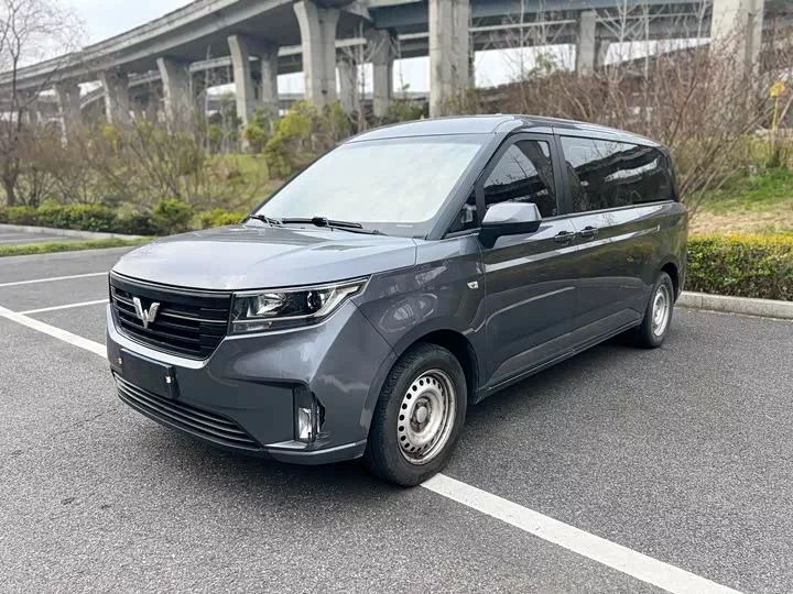 Wuling journey