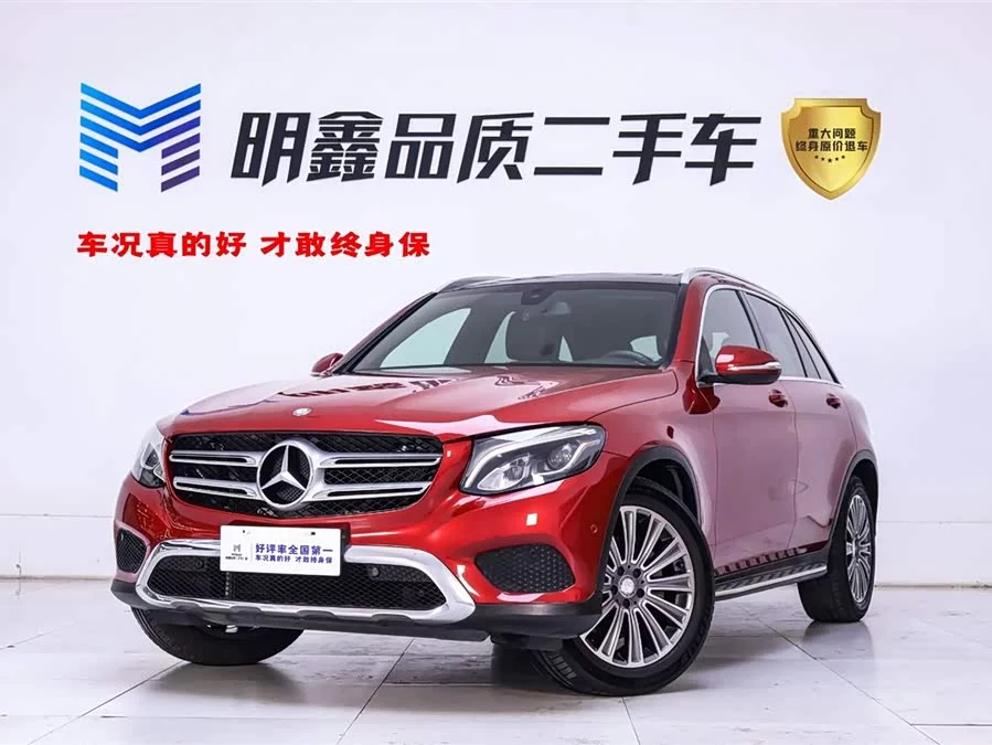 Mercedes Benz GLC