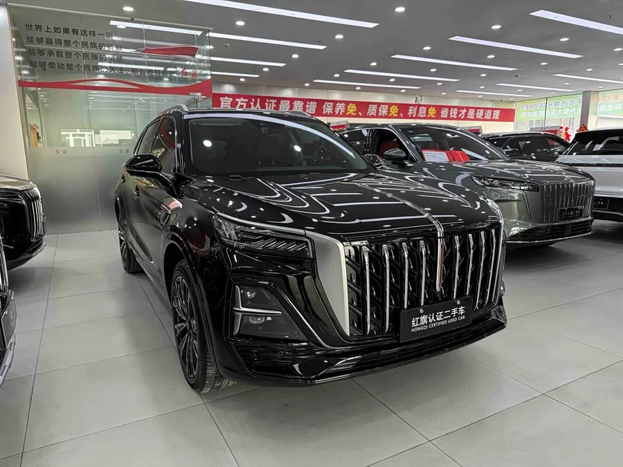 Hongqi HS5