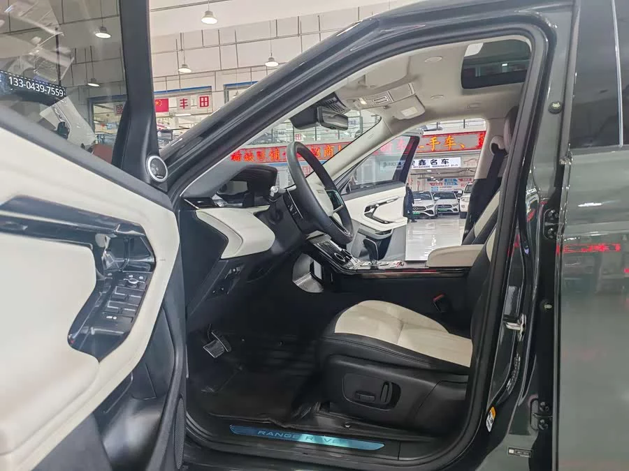 Land Rover Range Rover Aurora