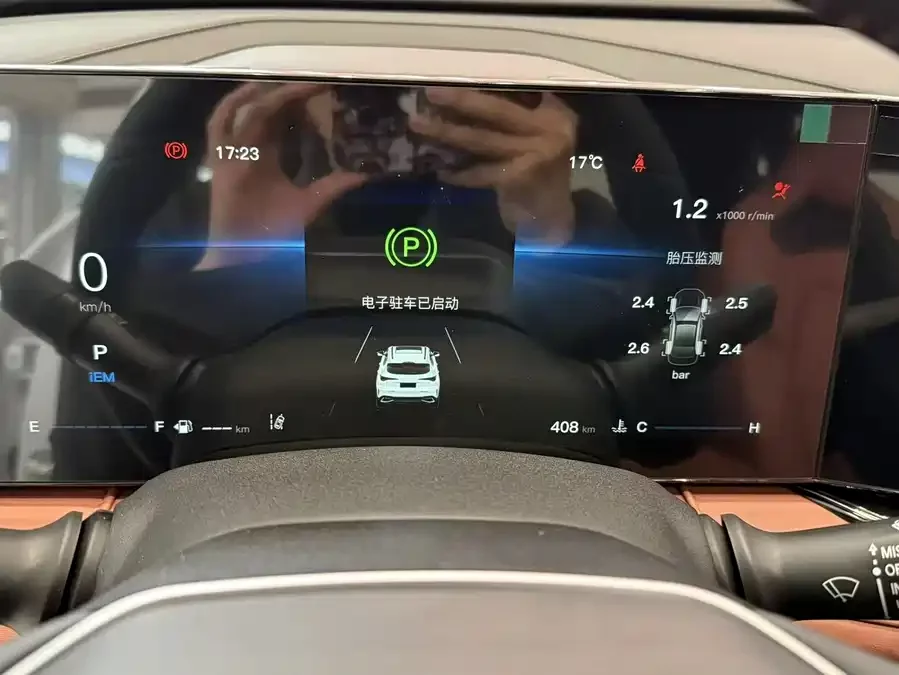 Changan X5 PLUS