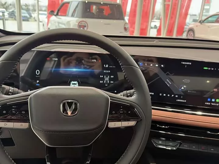 Changan X5 PLUS