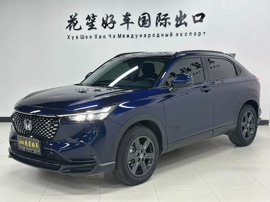 Honda XR-V