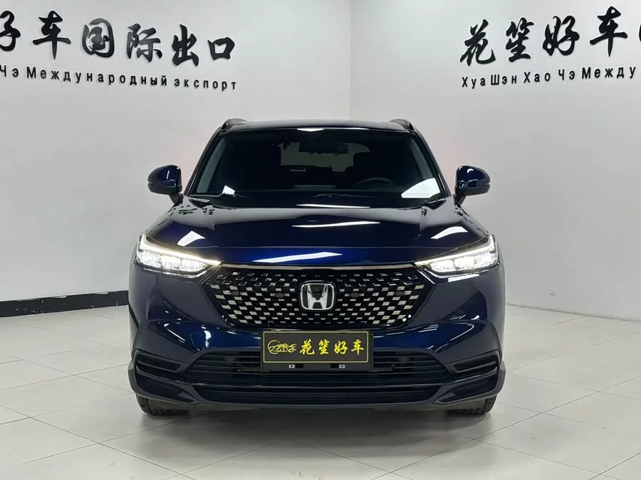 Honda XR-V