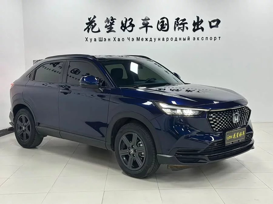 Honda XR-V