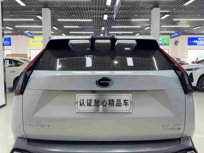 GAC Trumpchi Empow