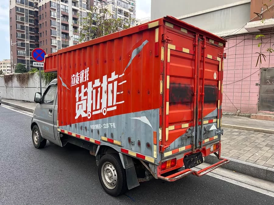 Wuling Rongguang light truck