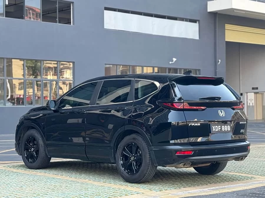 Honda Haoying