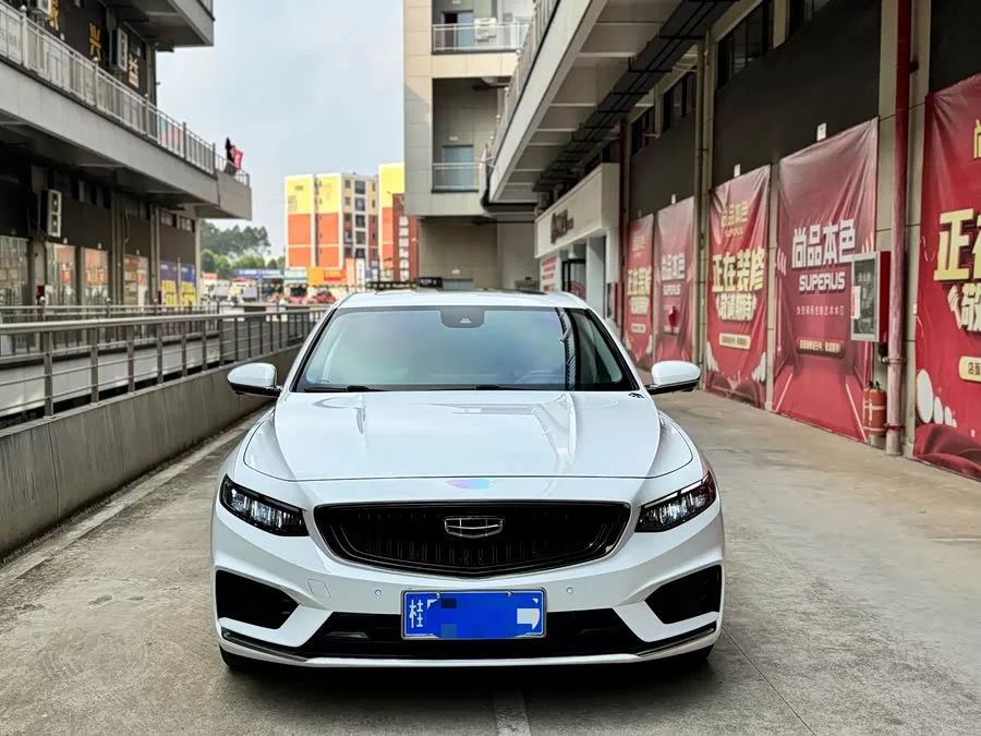 Geely Xingrui