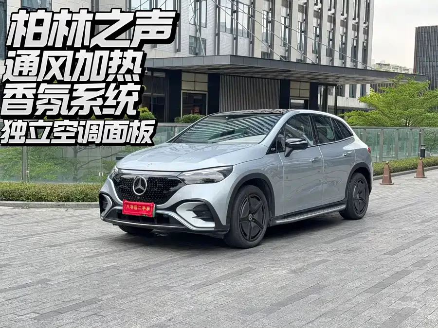 Mercedes Benz EQE SUV