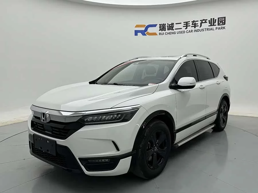 Honda Haoying