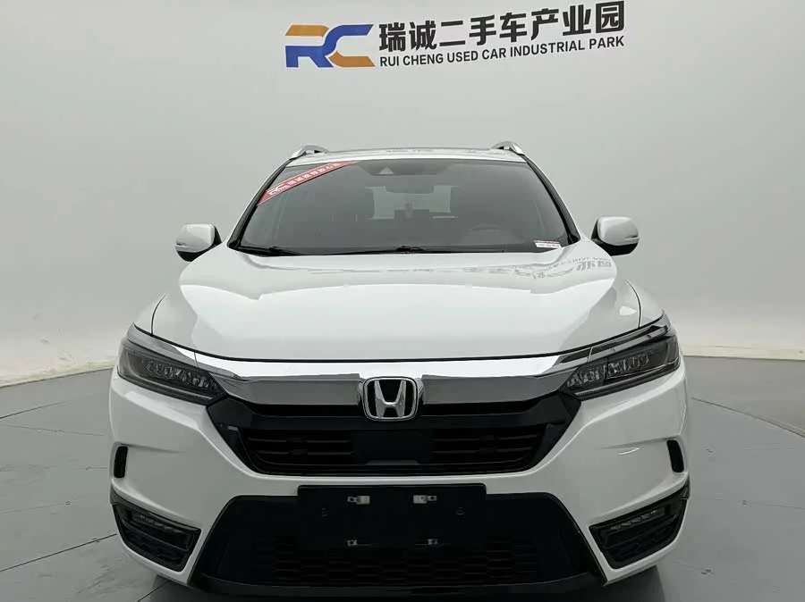 Honda Haoying