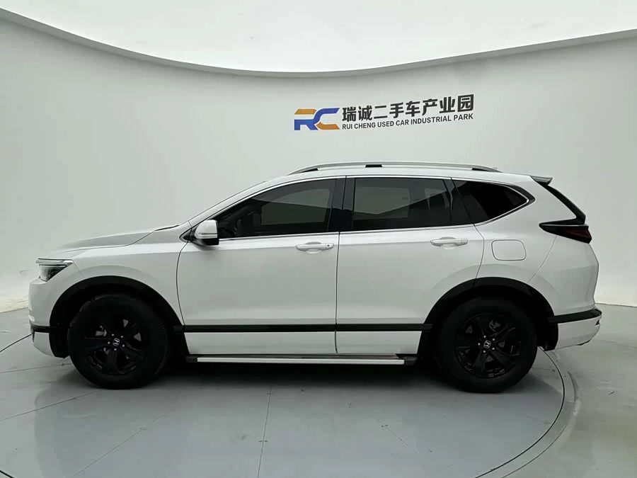 Honda Haoying