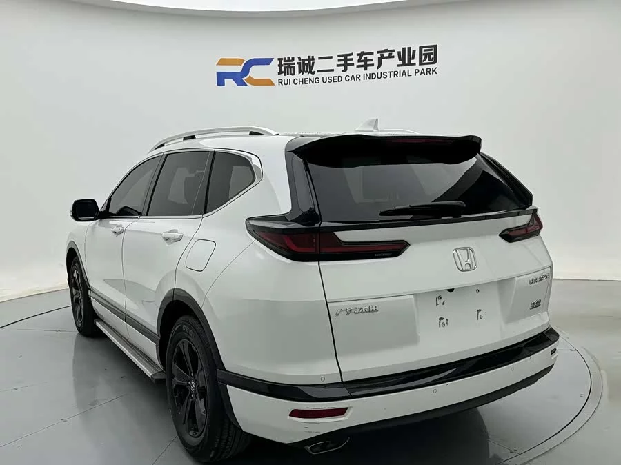 Honda Haoying