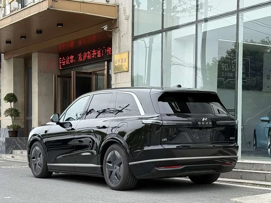Lok Dao L90