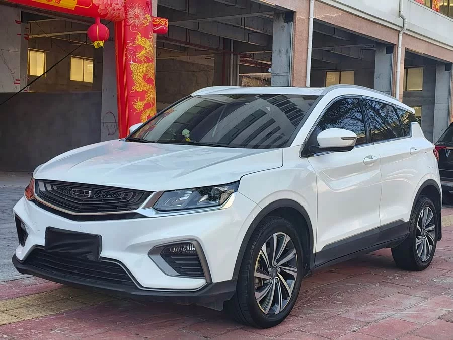 Geely Binyue