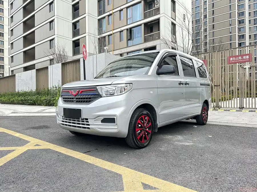 Wuling Hongguang V