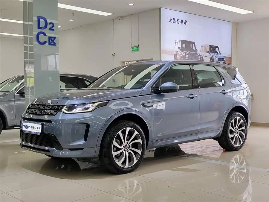 Land Rover Pre-owned Discovery Sports