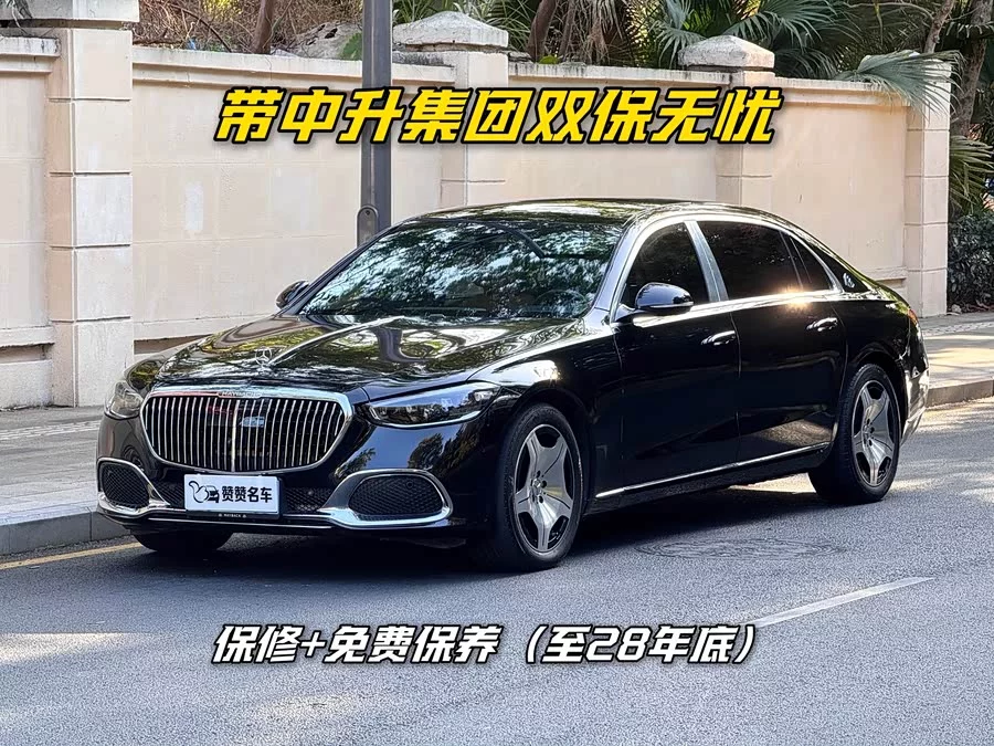 Mercedes Benz Maybach S-Class
