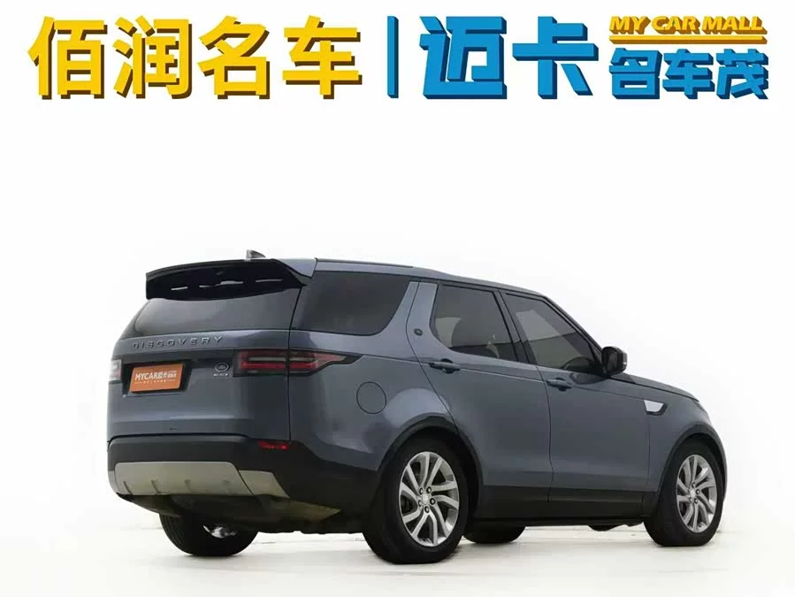 Land Rover finds