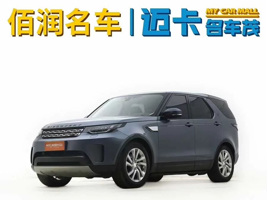 Land Rover finds
