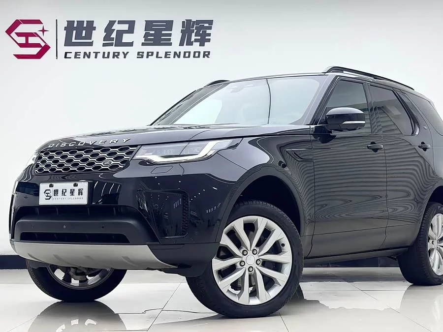 Land Rover finds