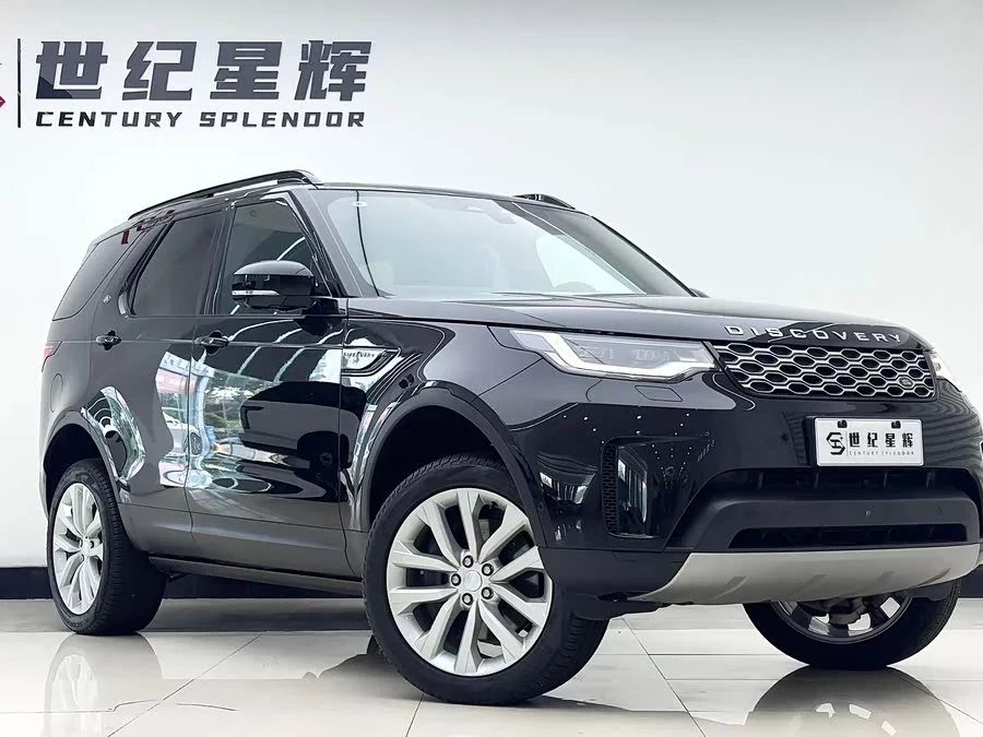 Land Rover finds