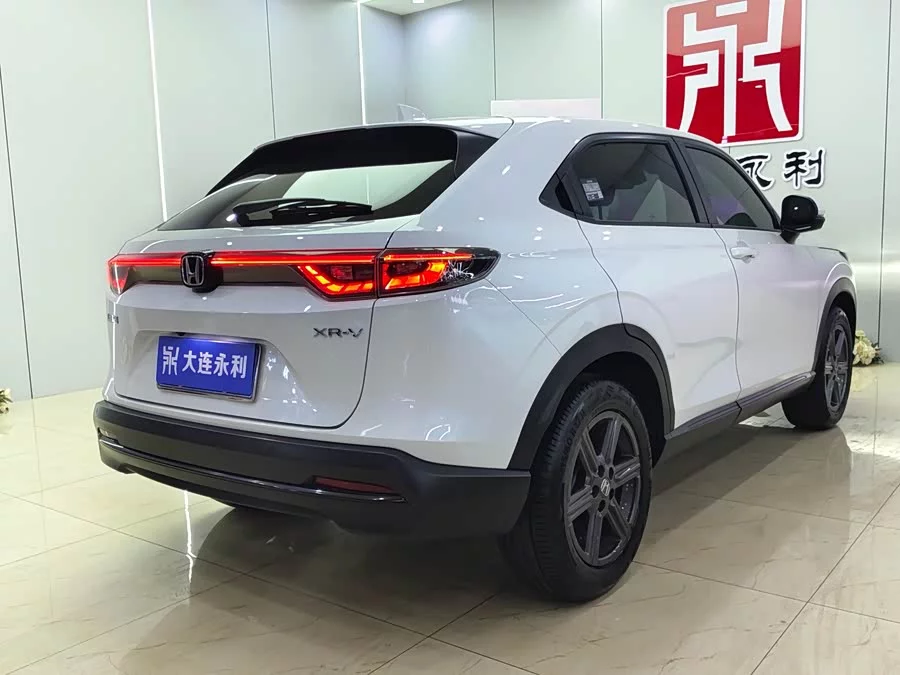 Honda XR-V