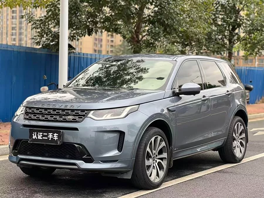 Land Rover Pre-owned Discovery Sports