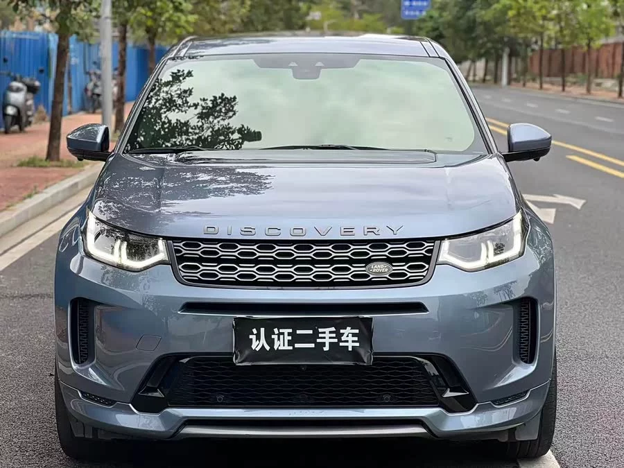 Land Rover Pre-owned Discovery Sports