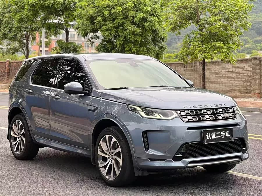 Land Rover Pre-owned Discovery Sports