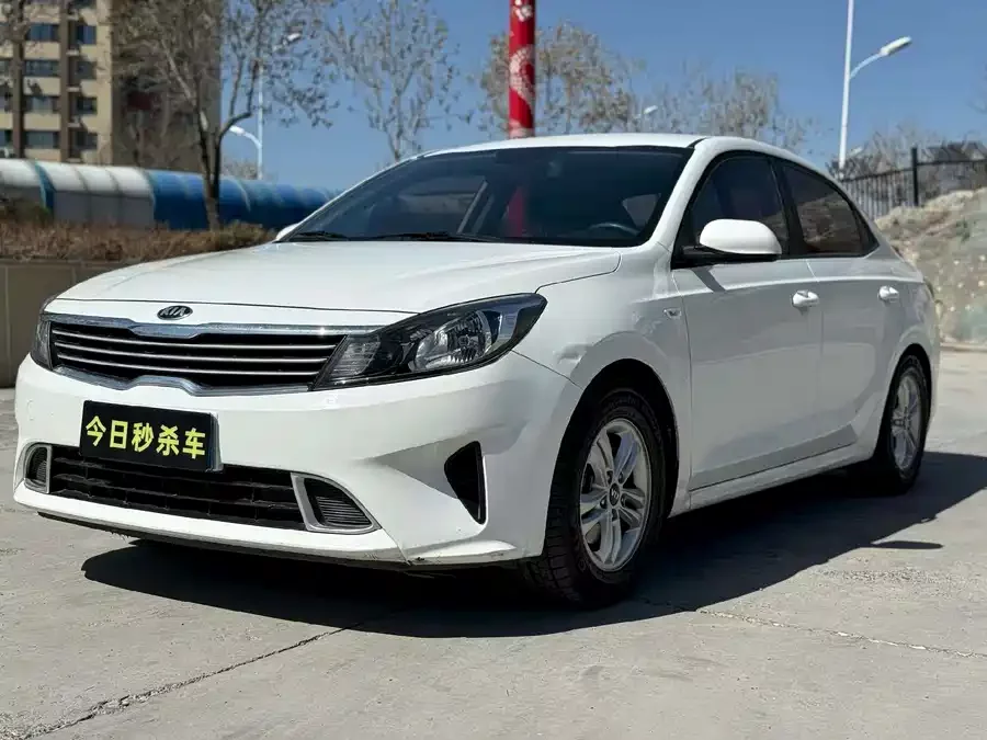 Kia Forte