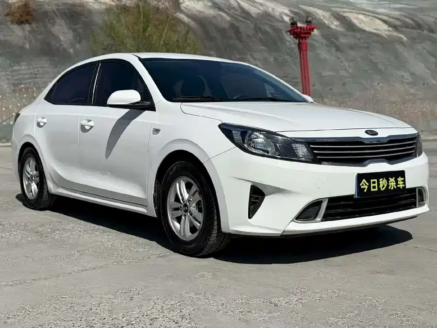 Kia Forte