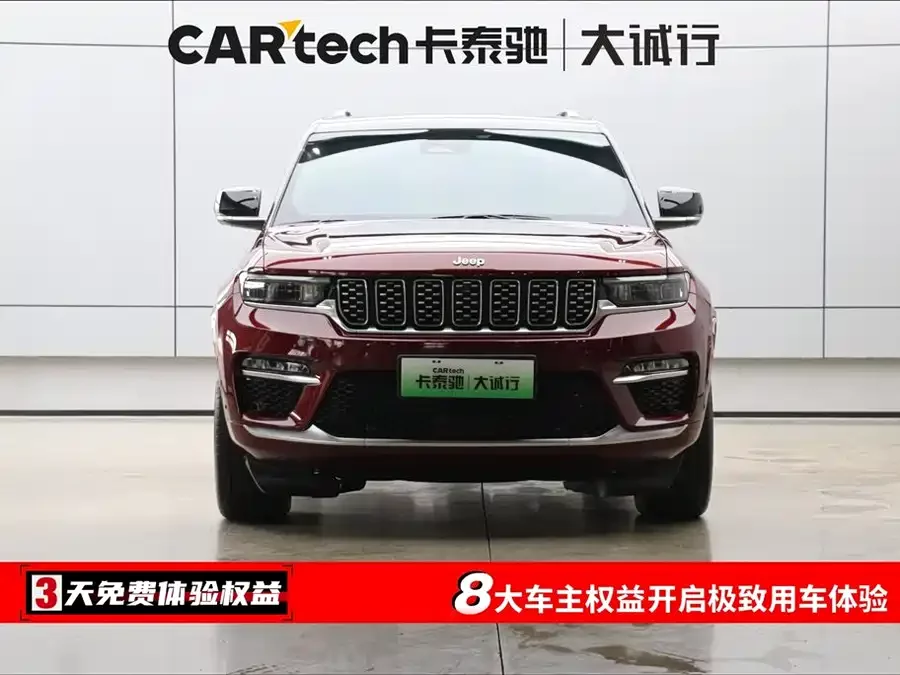 Jeep Grand Cherokee 4xe