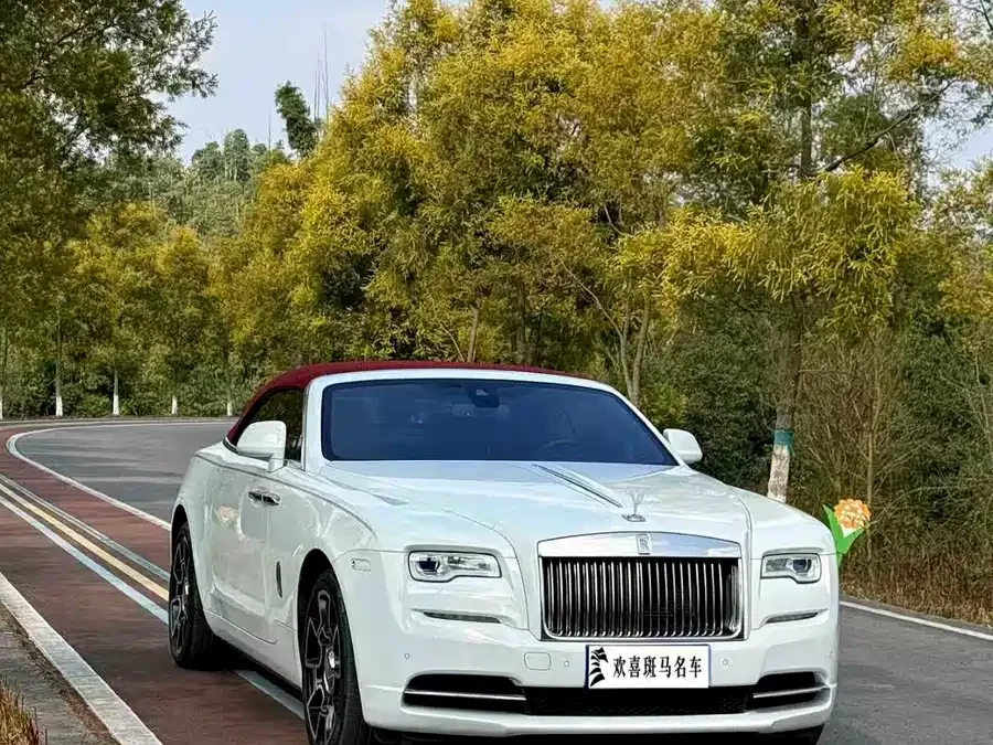 Rolls-Royce Yaoying