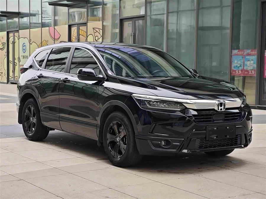 Honda Haoying