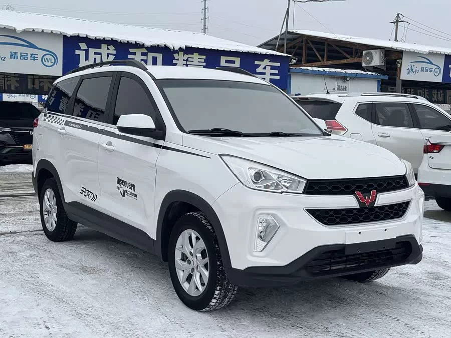 Wuling Hongguang S3