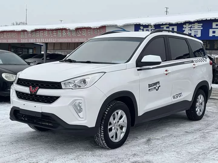 Wuling Hongguang S3