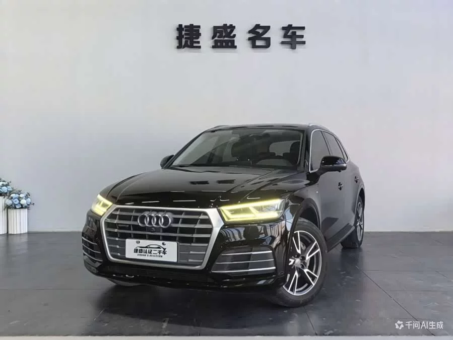 Audi Q5L
