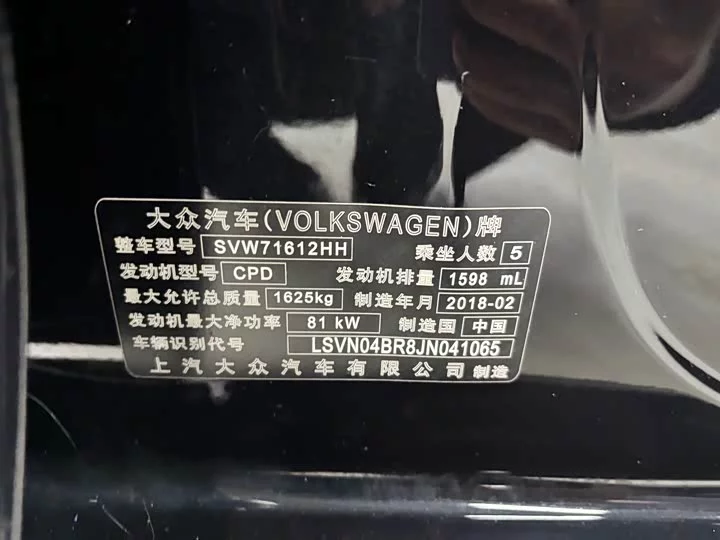 Volkswagen Santana