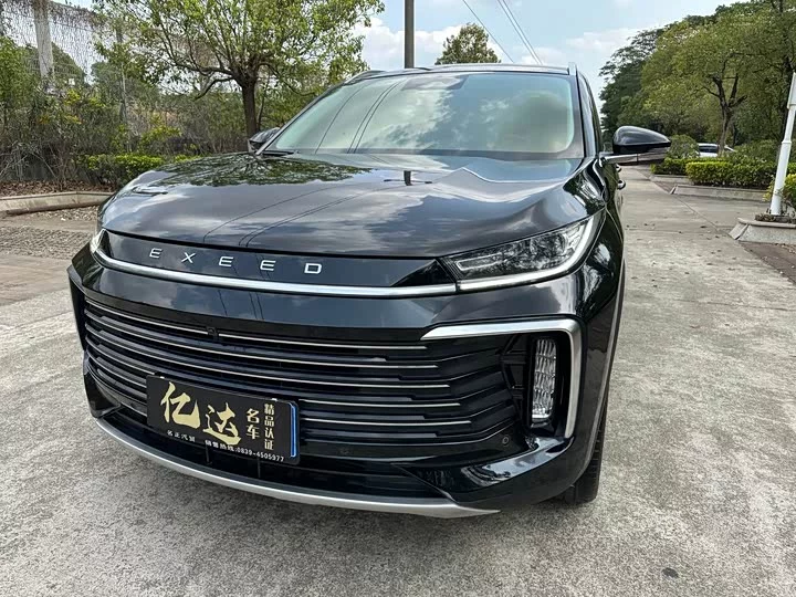 Exeed Lingyun