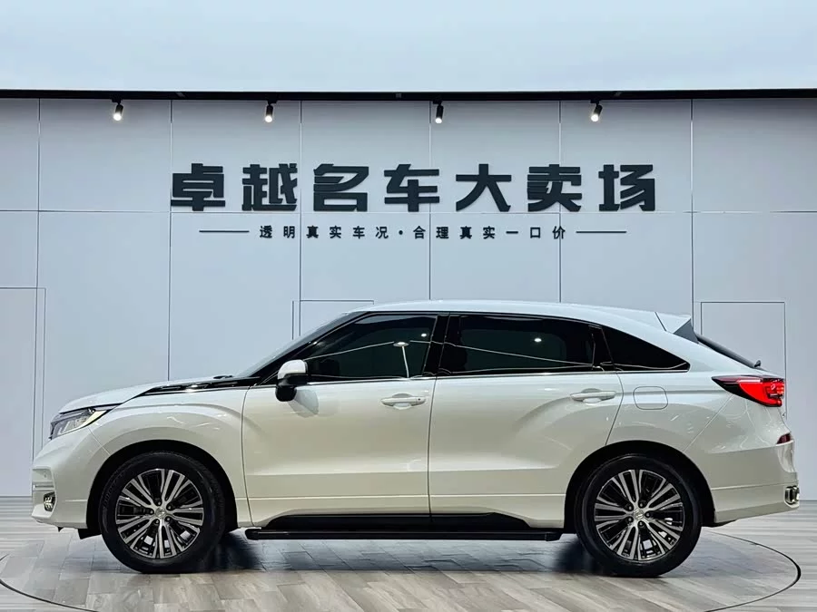 Honda Crown Road