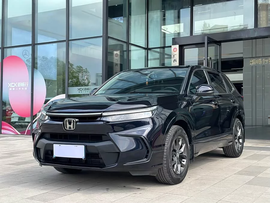 Honda Haoying