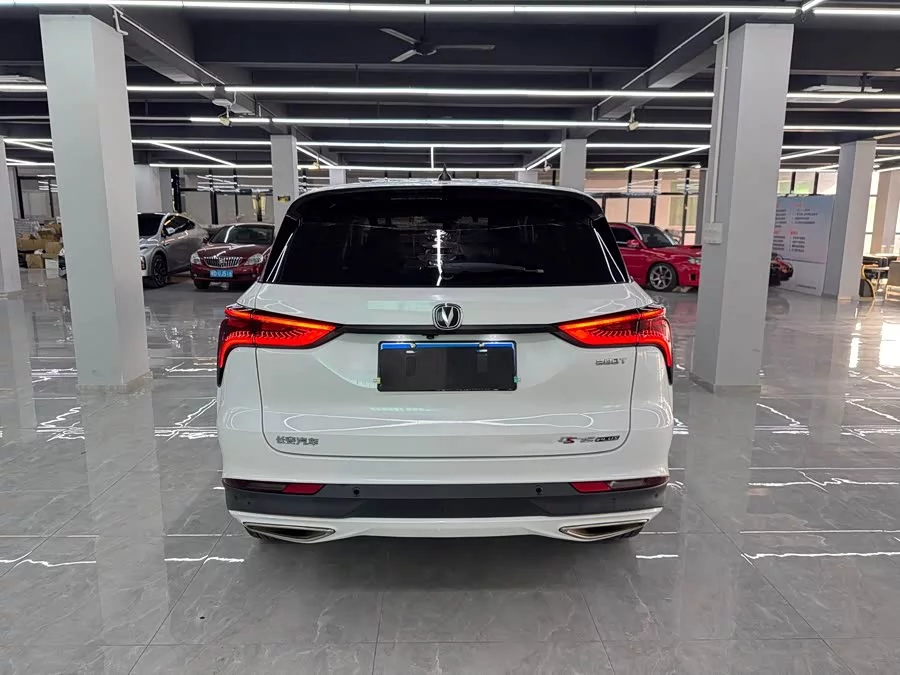 Changan CS75PLUS