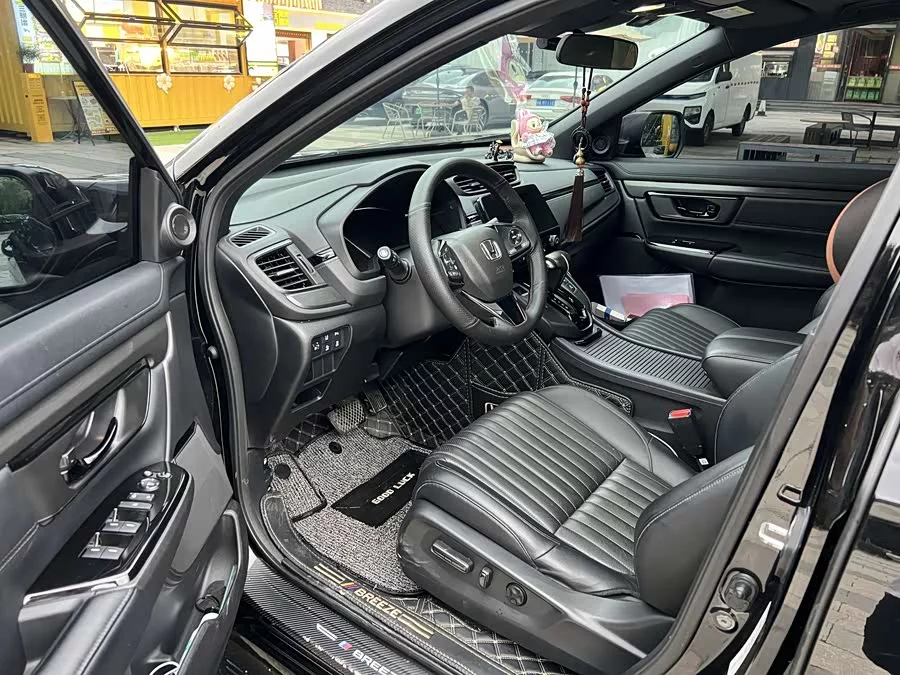 Honda Haoying
