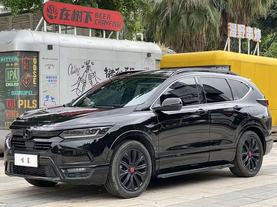 Honda Haoying