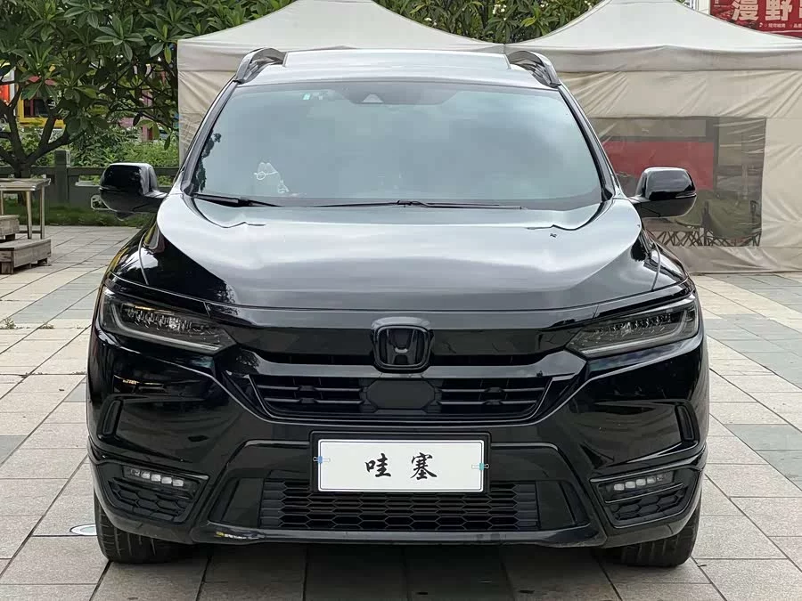 Honda Haoying