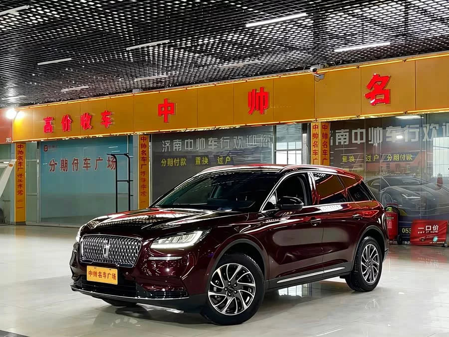 Lincoln Adventurer